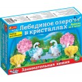 Набор для опытов Лебединое озеро в кристаллах Creative 12138025Р